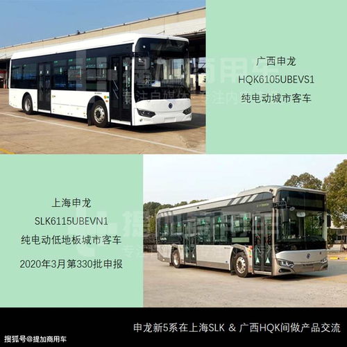 宇通新款7米輕型公交最搶眼,工信部第347批新產(chǎn)品公示m類(lèi)客車(chē)概述