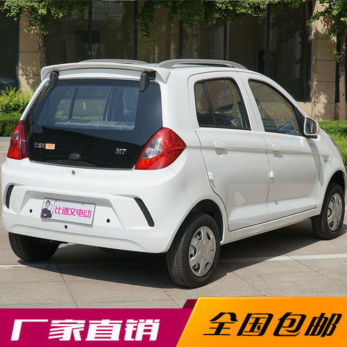 比德文M7 家用電動代步新選擇，綠色出行新風尚