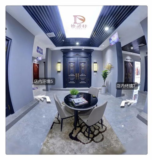 叮咚！德諾特VR全景名門館終端導(dǎo)購APP在微信平臺隆重上線